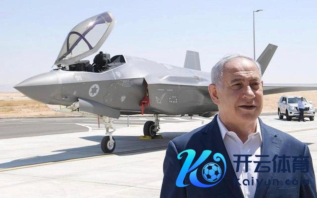 伊朗晓示糟塌20多架以色列F-35战争机 中东危境升级